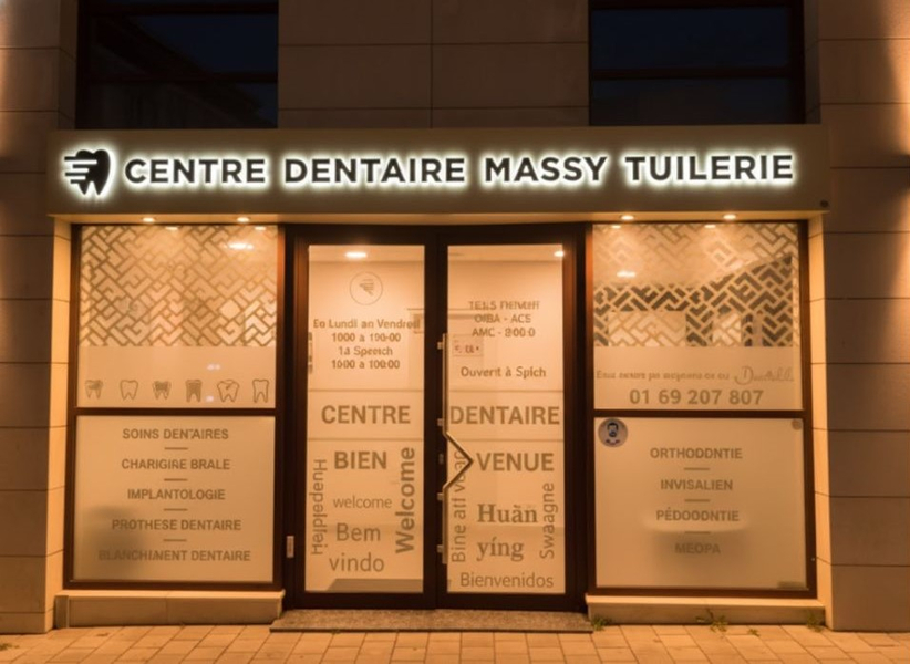 Photo de couverture de Centre Dentaire Massy Tuilerie